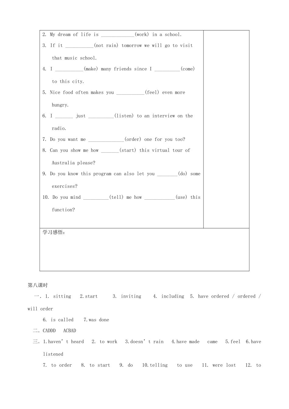 八年级英语下册 Unit 3 Online travel Study skills精品学案 牛津译林版_第3页
