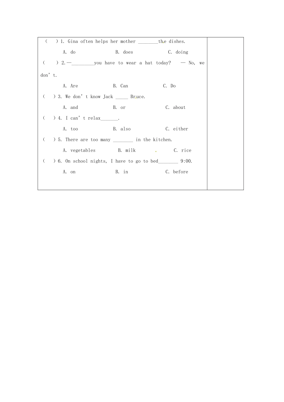 春七年级英语下册 Unit 4 Don’t eat in class Section B（1a-2c）导学案 （新版）人教新目标版-（新版）人教新目标版初中七年级下册英语学案_第3页