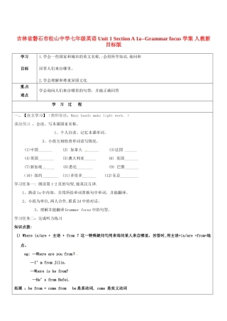 吉林省磐石市松山中学七年级英语 Unit 1 Section A 1a--Grammar focus 学案 人教新目标版