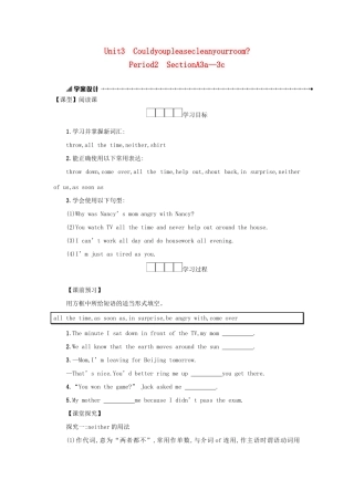 八年级英语下册 Unit 3 Could you please clean your room（Period2 SectionA3a—3c）学案设计 （新版）人教新目标版-（新版）人教新目标版初中八年级下册英语学案