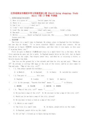 江苏省淮安市棉花中学七年级英语上册《Unit5 Going shopping：Study Skill（Ⅶ）》学案 牛津版