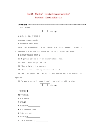八年级英语下册 Unit 4 Why don’t you talk to your parents（Period4 SectionB1a—1e）学案设计 （新版）人教新目标版-（新版）人教新目标版初中八年级下册英语学案