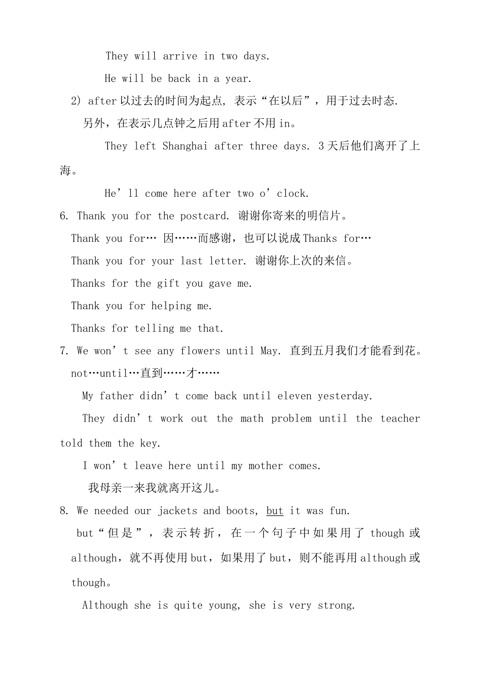 八年级英语下册 Lesson3 Book4学案 冀教版_第3页