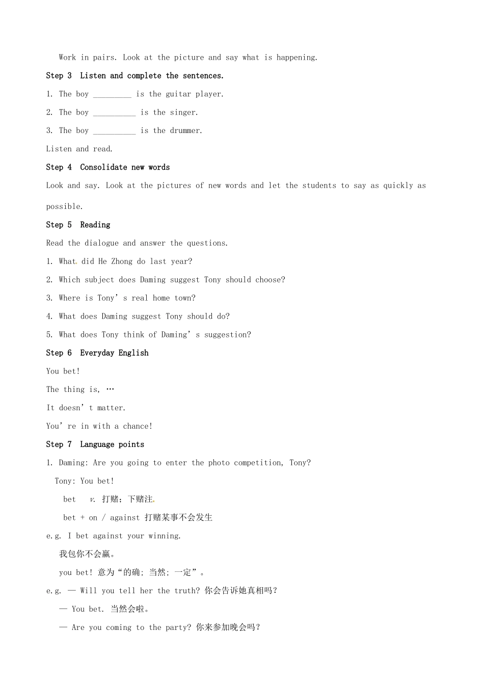 广东省惠东县惠东中学九年级英语上册 Module 11 Photos教学案 （新版）外研版_第2页