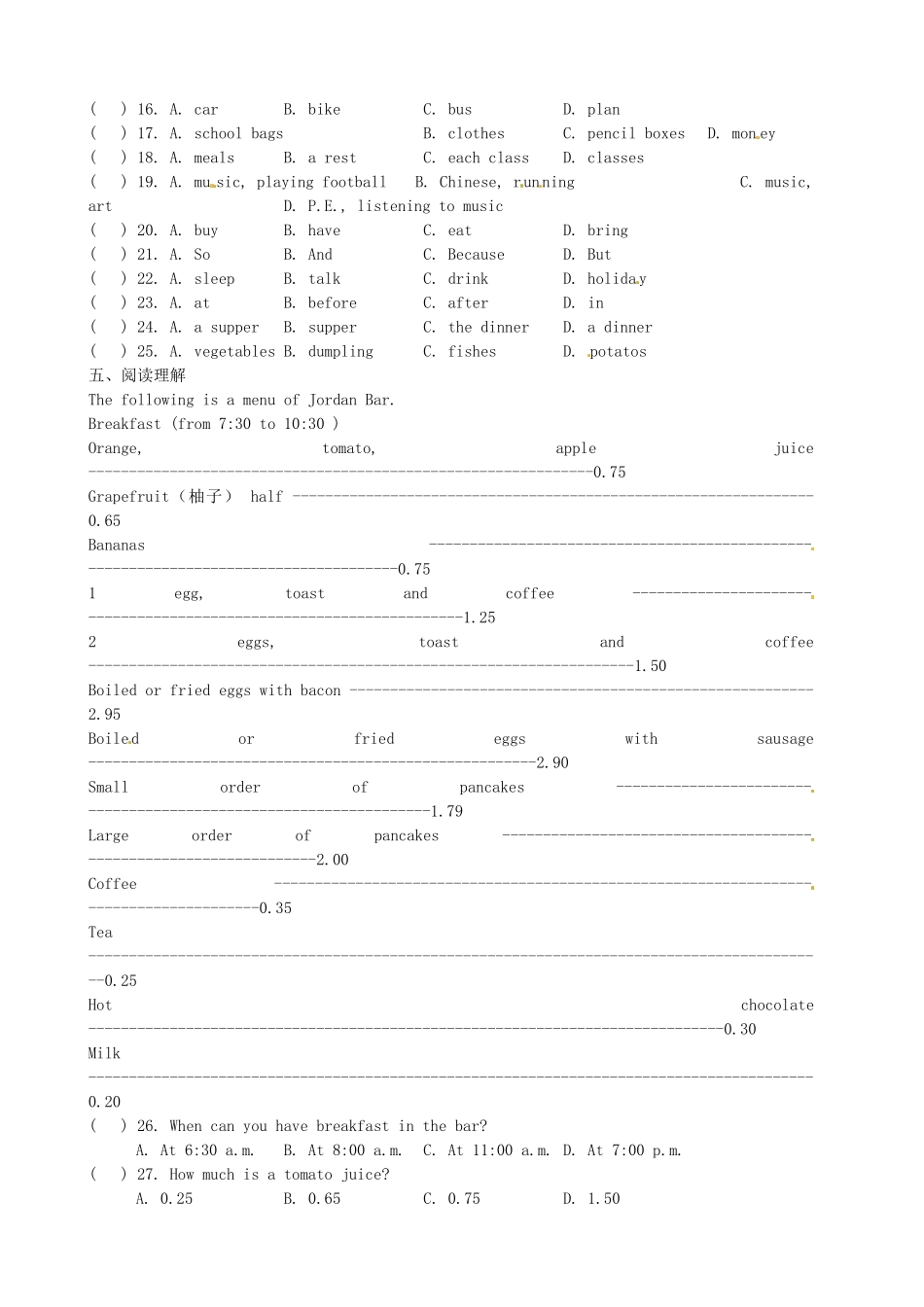 江苏省淮安市棉花中学七年级英语上册《Unit4 food：周末练习11》学案 牛津版_第2页