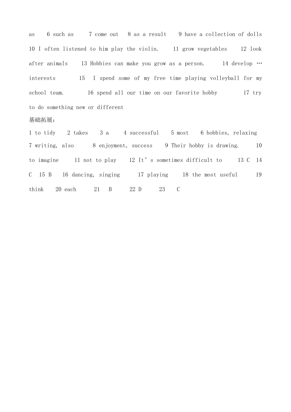 八年级英语下册 Module 1 Hobbies复习学案 外研版_第3页