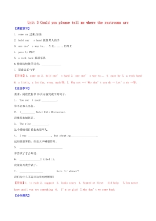 北大绿卡九年级英语全册 Unit 3 Could you please tell me where the restrooms are（第2课时）Section A（3a-4c）导学案 （新版）人教新目标版-（新版）人教新目标版初中九年级全册英语学案