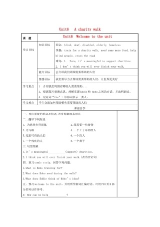 八年级英语下册 Unit6精品教学案（共10课时） 牛津译林版