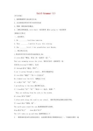 江苏省沭阳县广宇学校七年级英语《7B Unit3 Grammar》学案