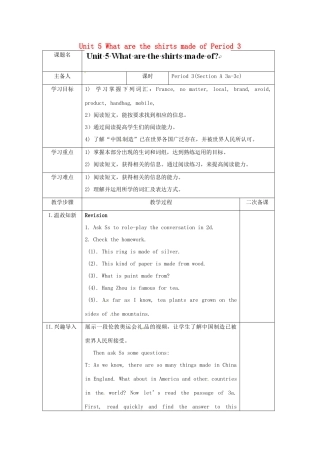 湖南省古丈县古阳中学九年级英语全册 Unit 5 What are the shirts made of Period 3教学案 （新版）人教新目标版