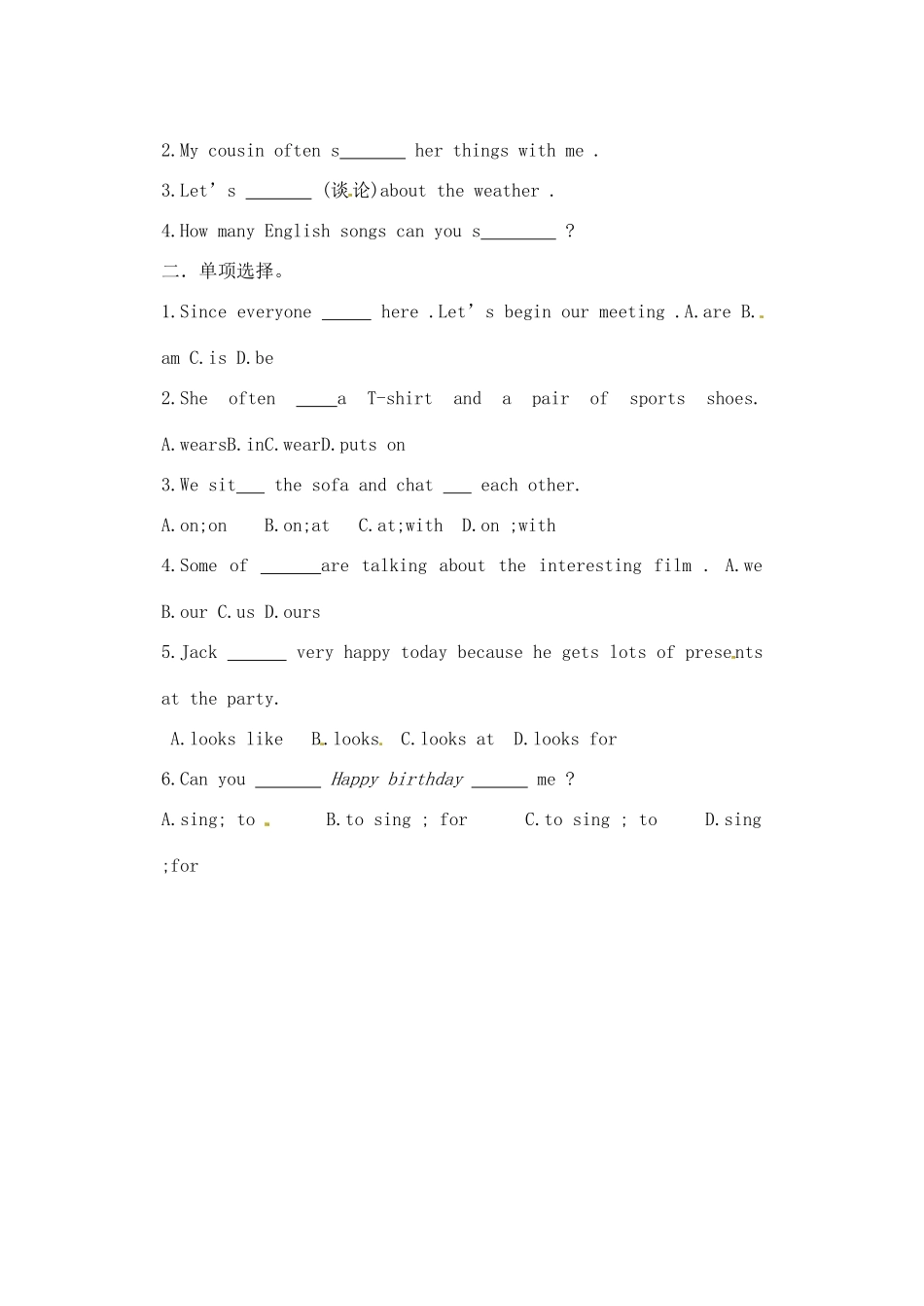 江苏省沭阳县广宇学校七年级英语 Unit12《Period3 Reading》学案_第2页