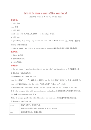 贵州省习水县七年级英语下册 Unit 8 Is there a post office near here Section B（3a-3b） Self Check导学案 （新版）人教新目标版-（新版）人教新目标版初中七年级下册英语学案