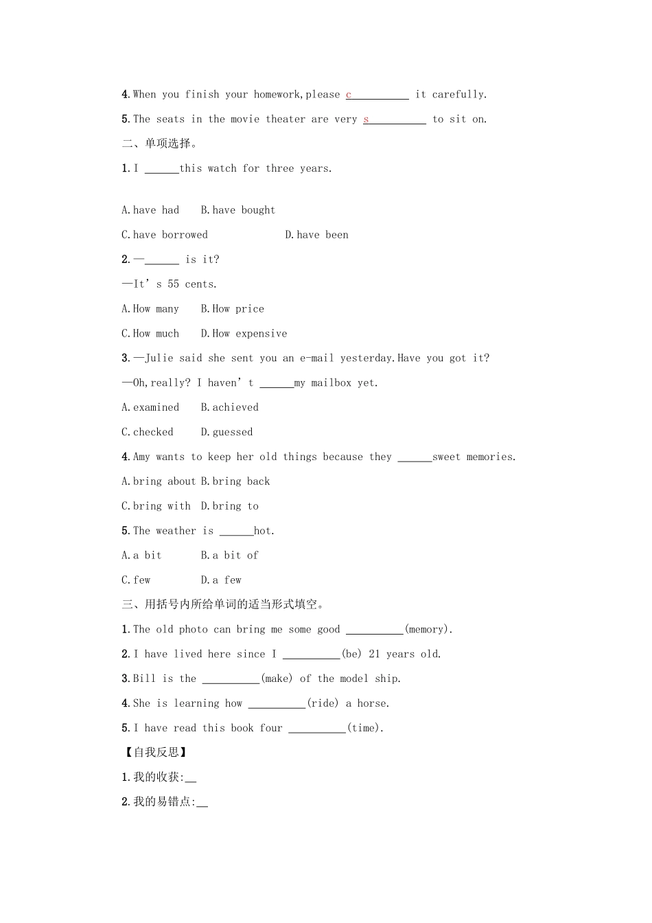 八年级英语下册 Unit 10 I’ve had this bike for three years（Period1 SectionA1a—2d）学案设计 （新版）人教新目标版-（新版）人教新目标版初中八年级下册英语学案_第3页