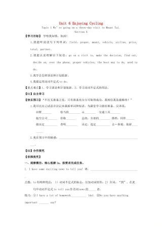 八年级英语下册 Unit 6 Enjoying Cycling Topic 1 We’re going on a three-day visit to Mount Tai学案 （新版）仁爱版-（新版）仁爱版初中八年级下册英语学案