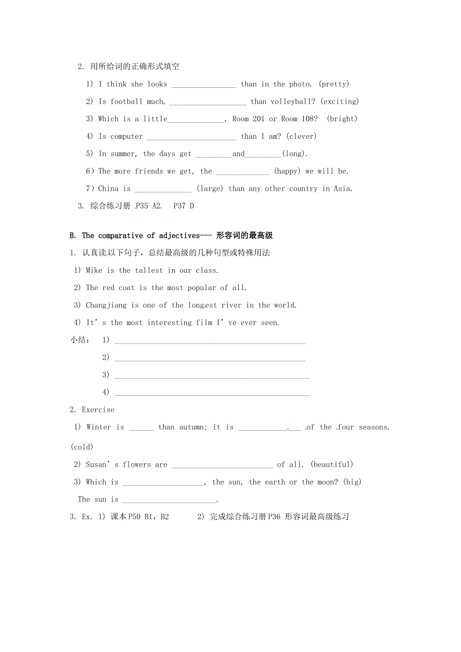 八年级英语上册 Chapter 4 Computer technology Language I学案 牛津深圳版_第3页