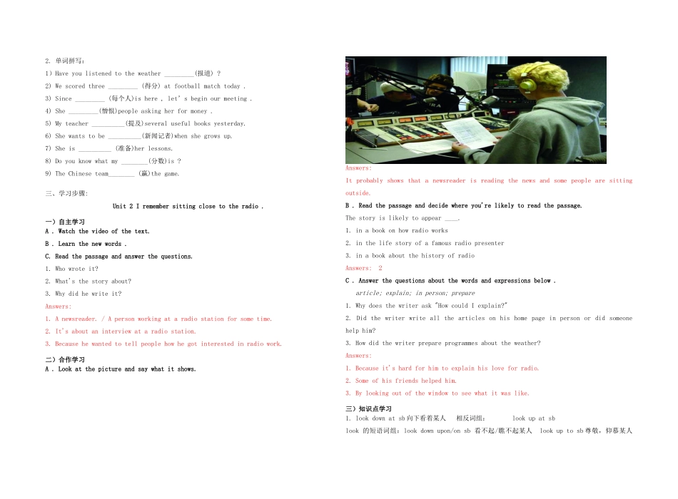 八年级英语下册 Module3 Unit1 导学案（无答案） 外研版_第3页