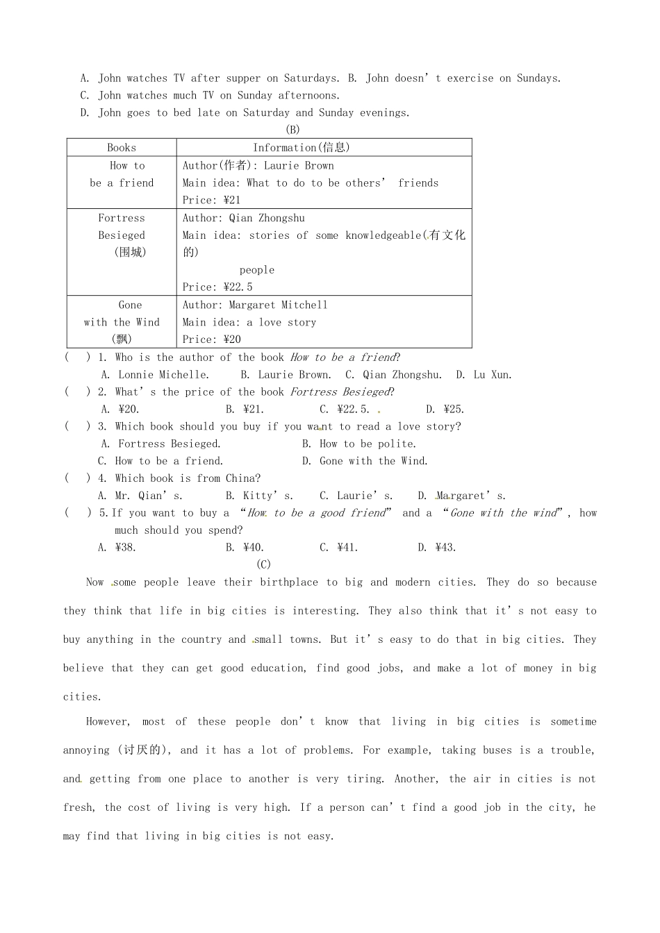江苏省淮安市棉花中学七年级英语上册《Unit6 Fashing：阅读专练》学案 牛津版_第2页
