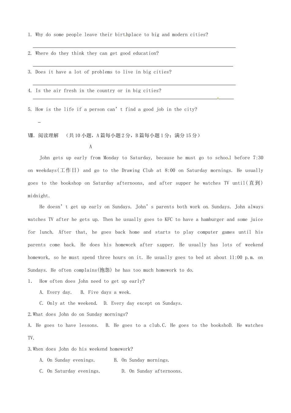 江苏省淮安市棉花中学七年级英语上册《Unit6 Fashing：阅读专练》学案 牛津版_第3页