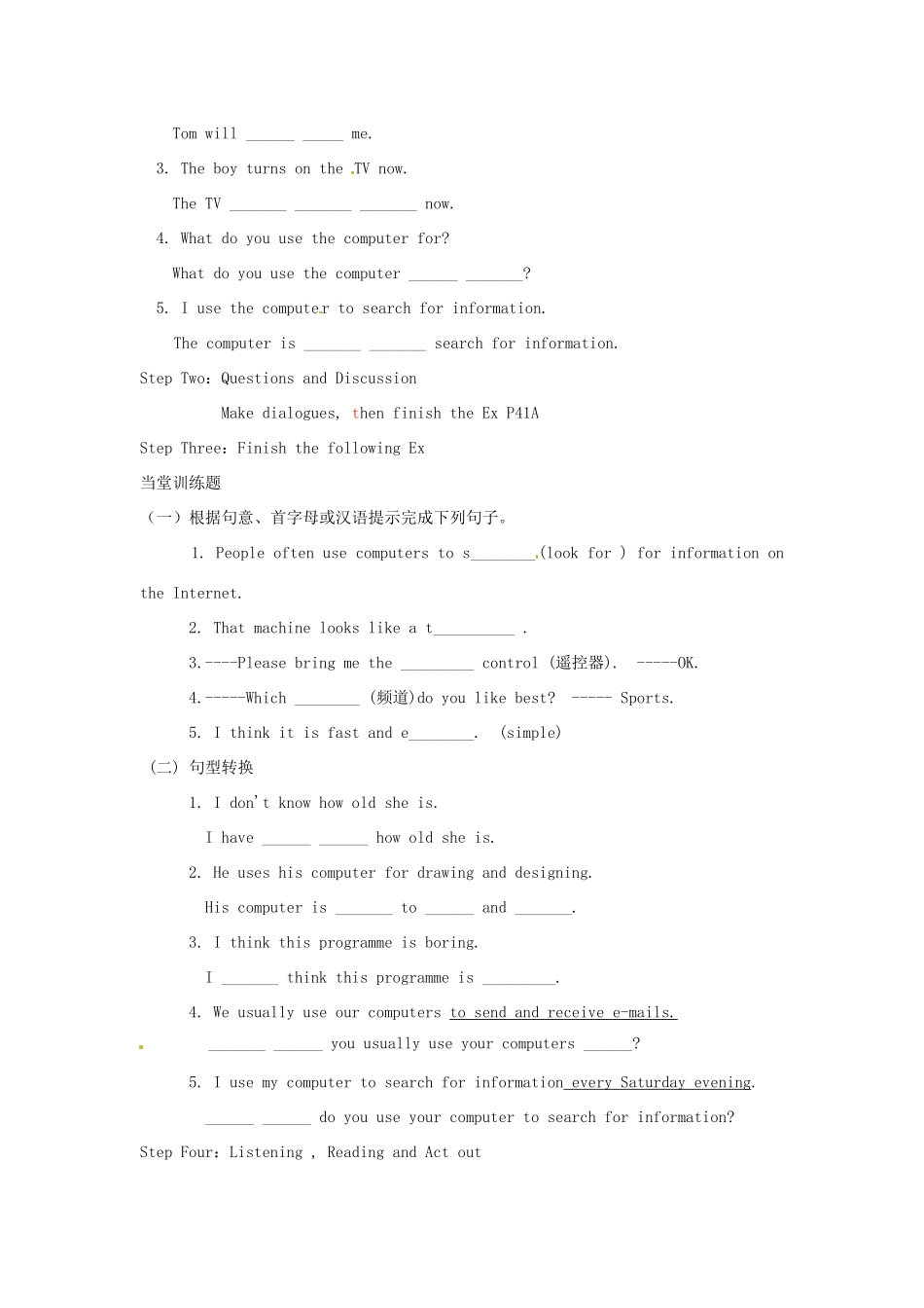 八年级英语下册 Unit 3 Online travel Comic strip and Welcome to the unit学案 牛津版_第2页