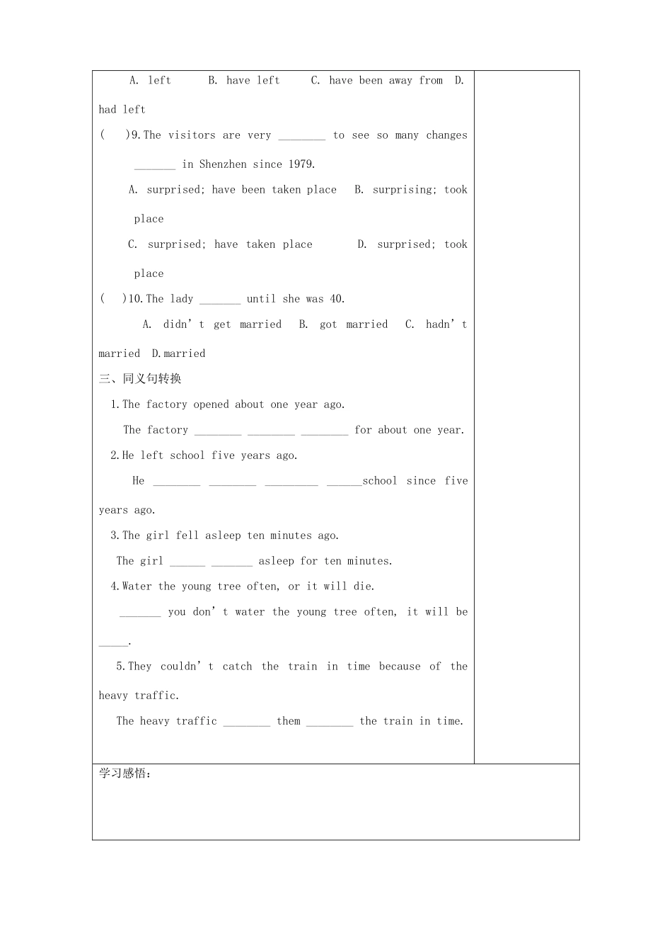 八年级英语下册 Unit 2 Travelling Checkout精品学案 牛津译林版_第3页