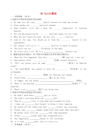 江苏省沭阳县广宇学校八年级英语上册 Unit6单元测试（无答案） 牛津版