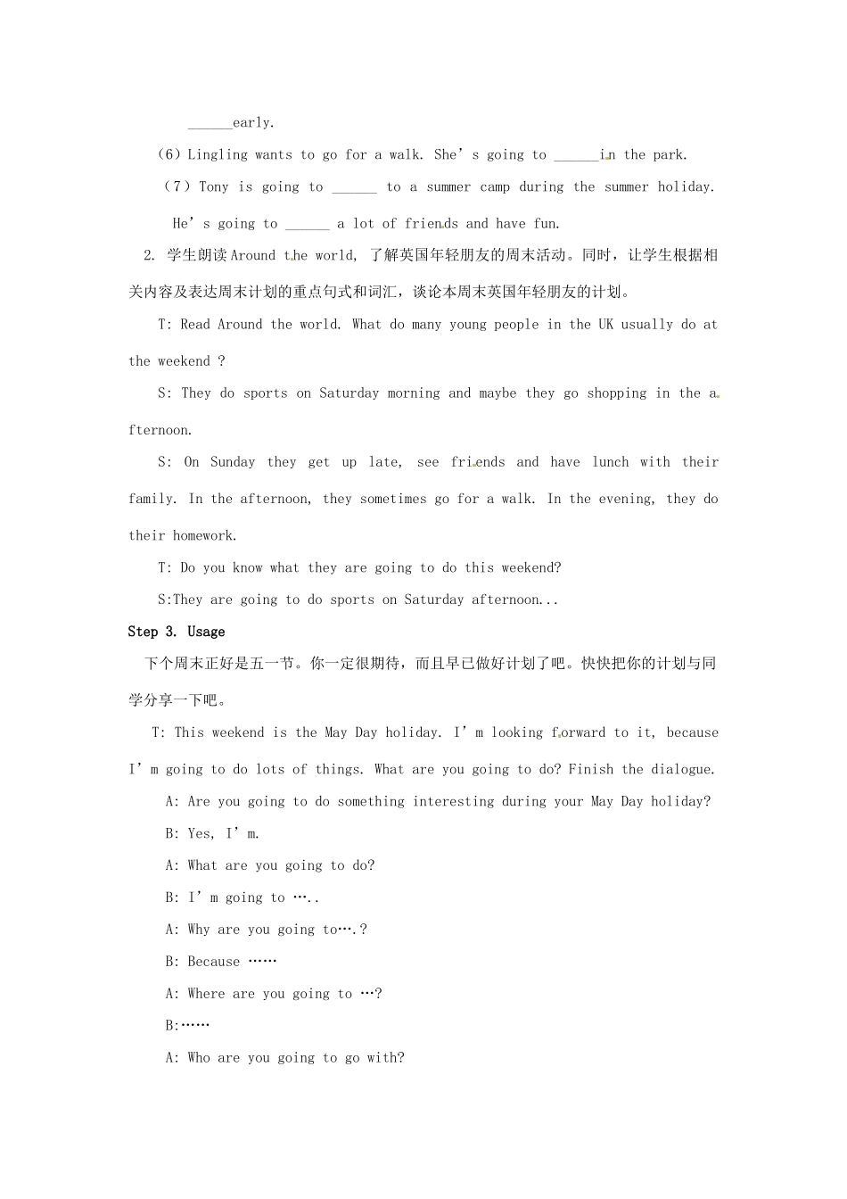 春七年级英语下册 Module 3 Unit 3 Language in use导学案 （新版）外研版-（新版）外研版初中七年级下册英语学案_第2页