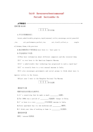 八年级英语下册 Unit 9 Have you ever been to a museum（Period2 SectionA3a—3c）学案设计 （新版）人教新目标版-（新版）人教新目标版初中八年级下册英语学案