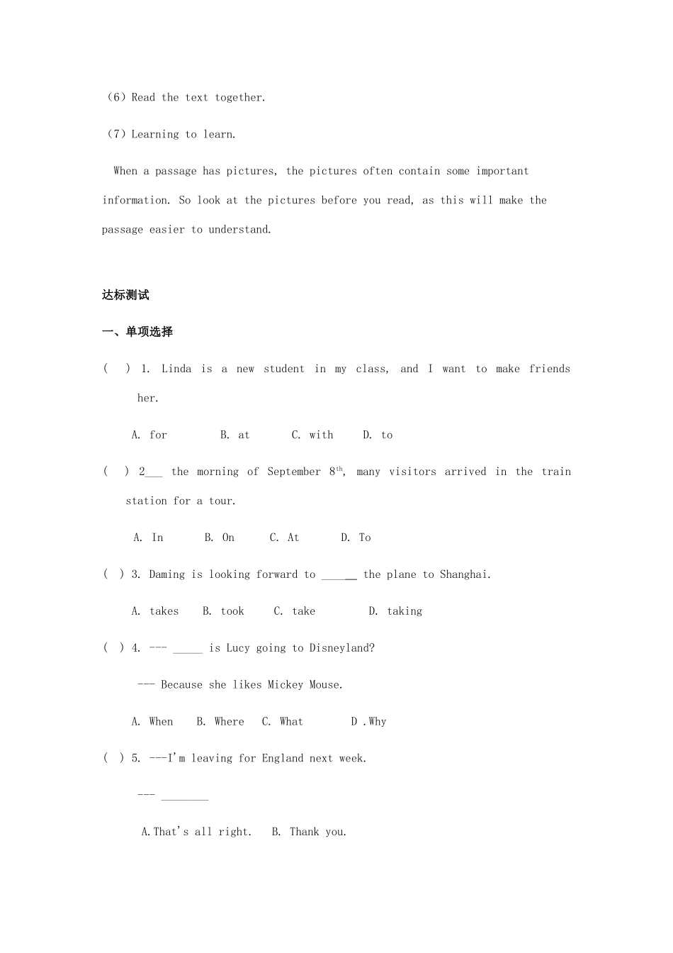 春七年级英语下册 Module 3 Making plans Unit 2 We're going to cheer the players导学案 （新版）外研版-（新版）外研版初中七年级下册英语学案_第3页
