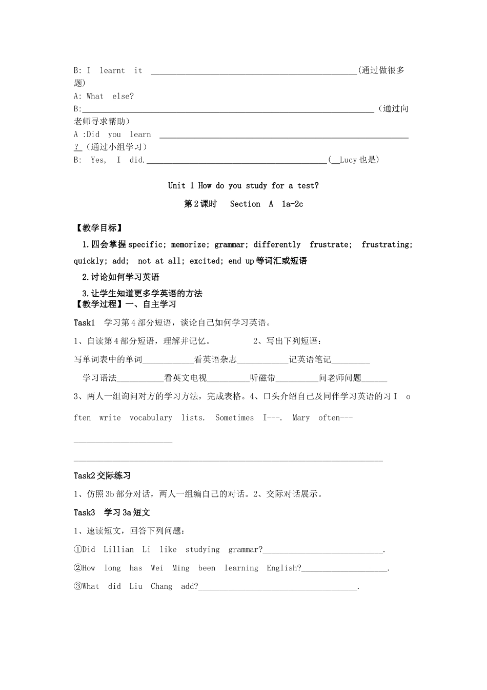 八年级英语上册 Unit 1 How do you study for a test分课时学案 人教新目标版_第3页