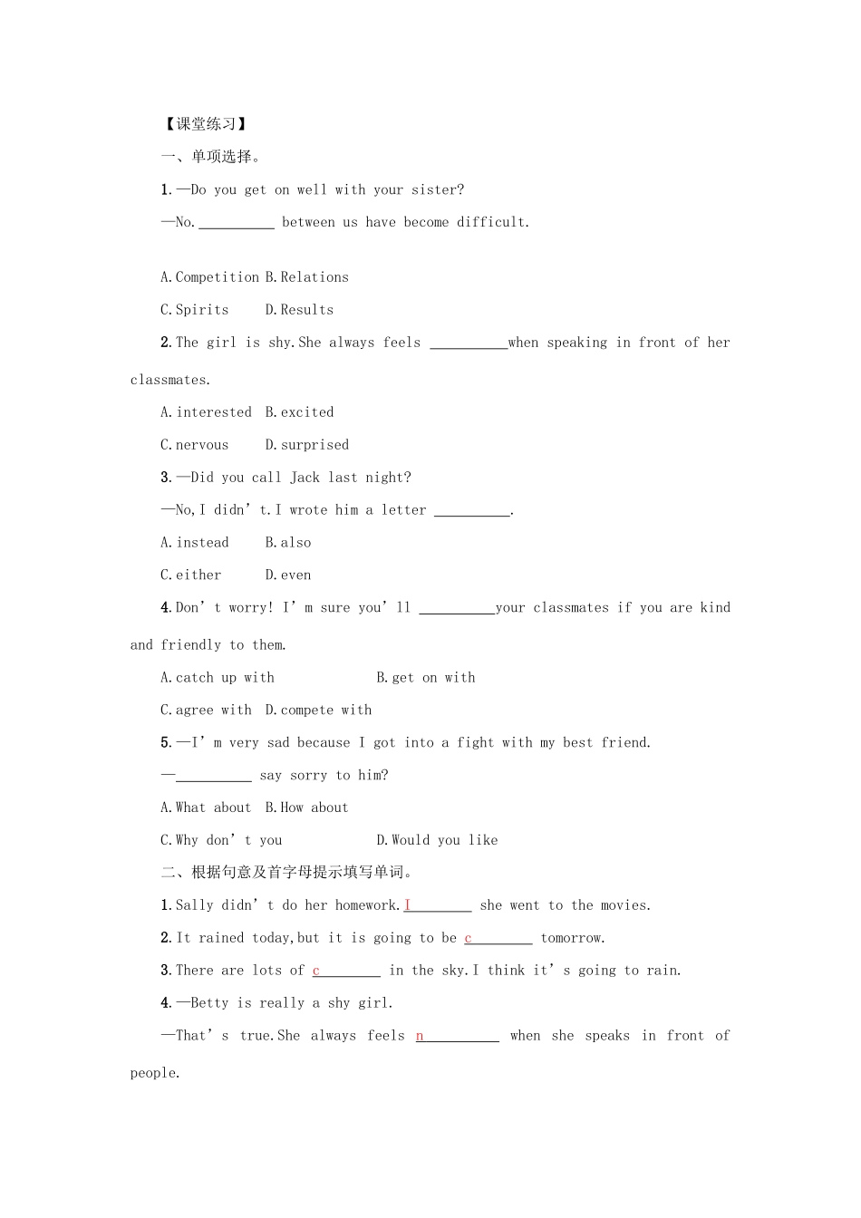 八年级英语下册 Unit 4 Why don’t you talk to your parents（Period2 SectionA3a—3c）学案设计 （新版）人教新目标版-（新版）人教新目标版初中八年级下册英语学案_第3页