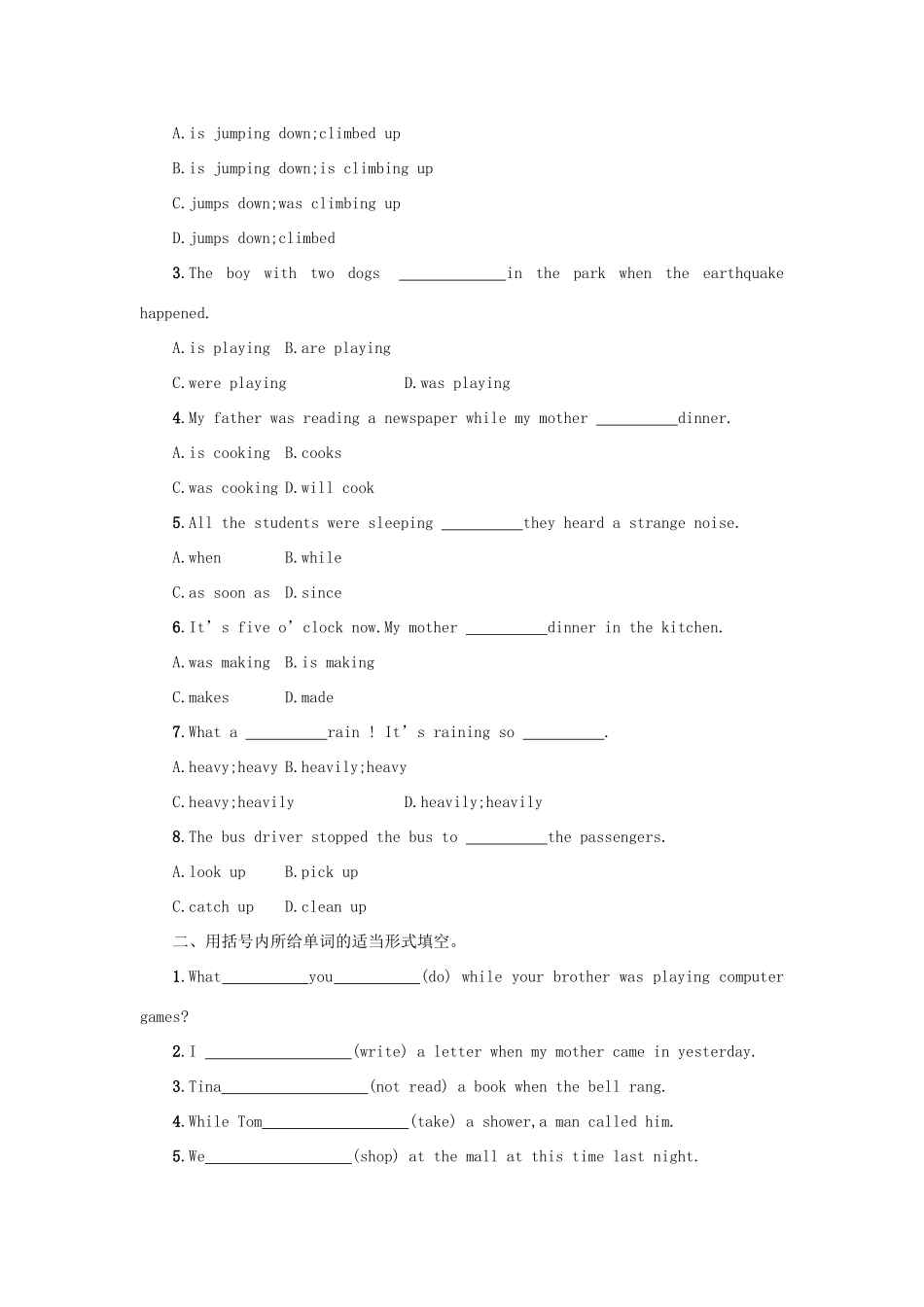 八年级英语下册 Unit 5 What were you doing when the rainstorm came（Period1 SectionA1a—2d）学案设计 （新版）人教新目标版-（新版）人教新目标版初中八年级下册英语学案_第3页