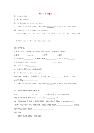 海南国科园实验学校九年级英语全册 Unit 2 Topic 1教学案