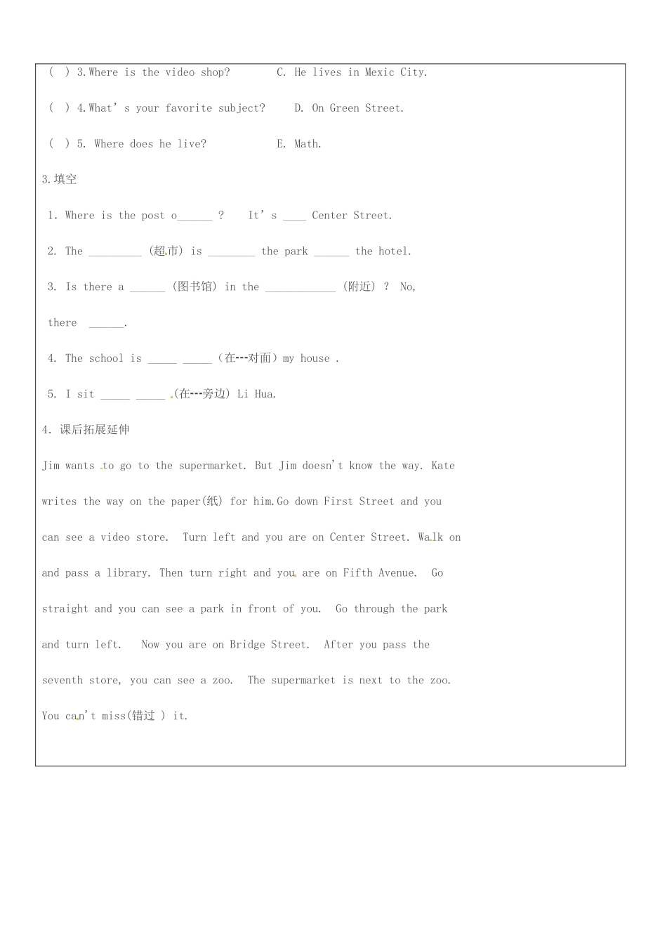 吉林省磐石市松山中学七年级英语 Unit 2 Section A 2a--4 学案 人教新目标版_第3页