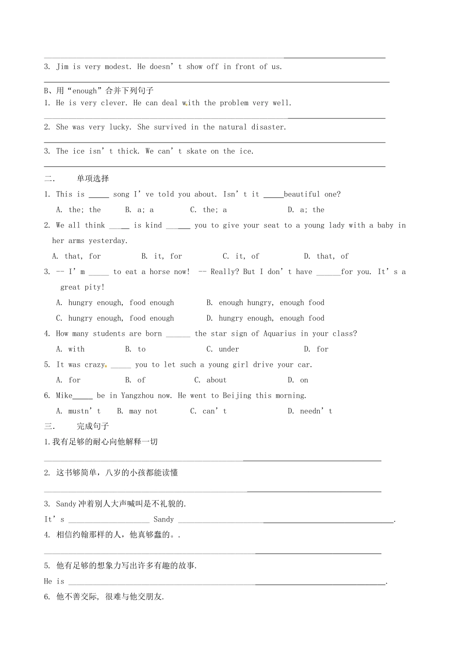 江苏省高邮市车逻初级中学九年级英语上册《Unit 1 Star sings》Grammar（1）学案 牛津版_第3页