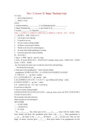 八年级英语上册 Unit3 Lesson 21 Happy Thanksgiving学案 冀教版-冀教版初中八年级上册英语学案