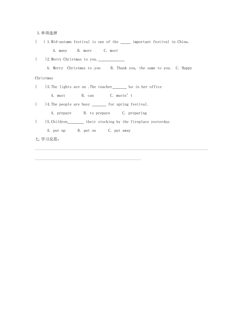 海南省海口市第十四中学七年级英语下册 Unit 8 The Season and the Weather Topic 3 Section B导学案（无答案） 仁爱版_第2页