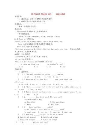 江苏省沭阳县广宇学校七年级英语上册 Unit4 Period10学案（无答案） 牛津版