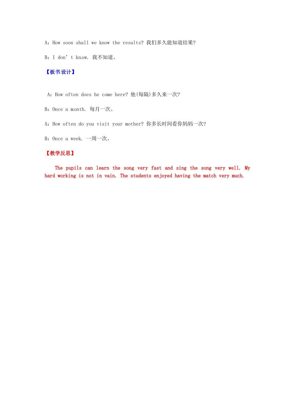 八年级英语下册 Unit 1 What’s the matter Period 4导学案 （新版）人教新目标版-（新版）人教新目标版初中八年级下册英语学案_第3页