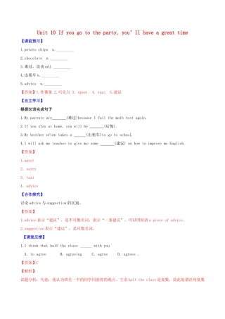 北大绿卡八年级英语上册 Unit 10 If you go to the party  you’ll have a great time（第2课时）Section A（3a-3c）导学案 （新版）人教新目标版-（新版）人教新目标版初中八年级上册英语学案
