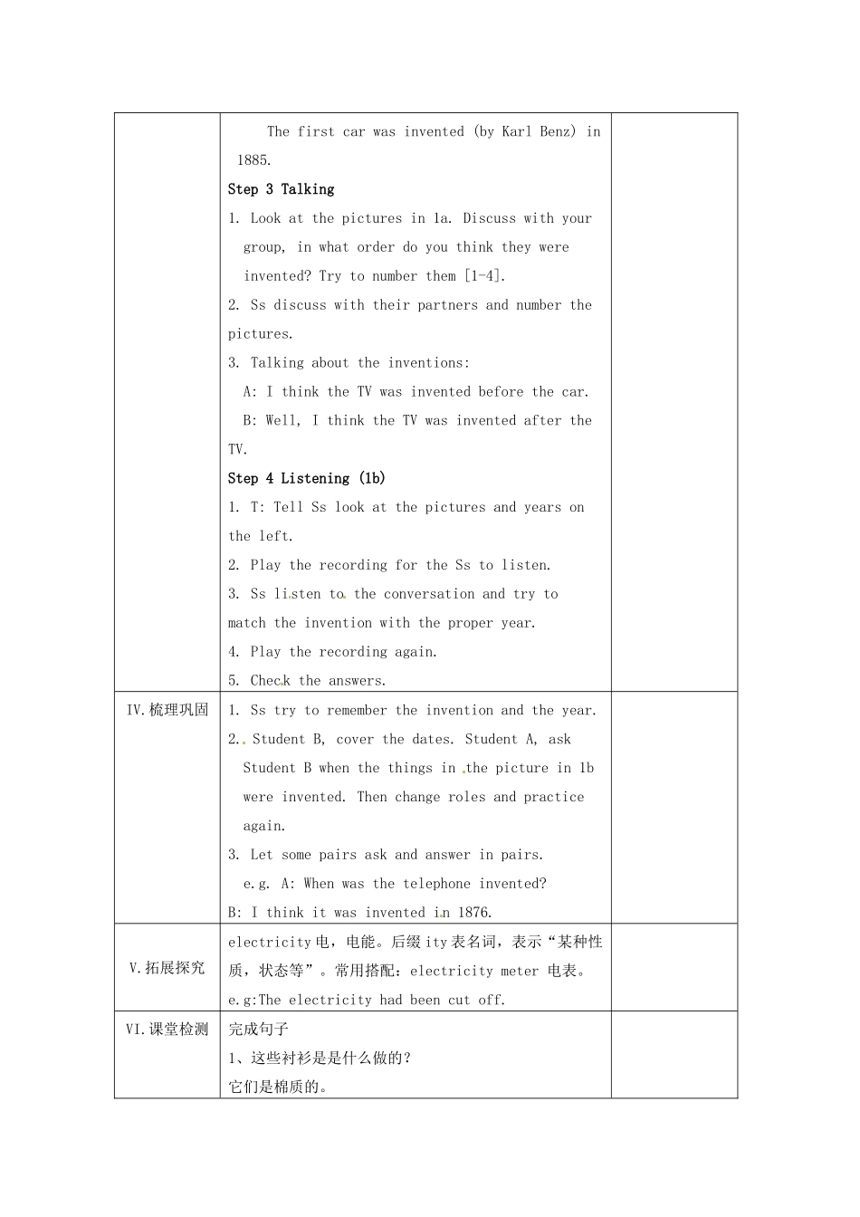 湖南省古丈县古阳中学九年级英语全册 Unit 6 When was it invented Period 1教学案 （新版）人教新目标版_第2页