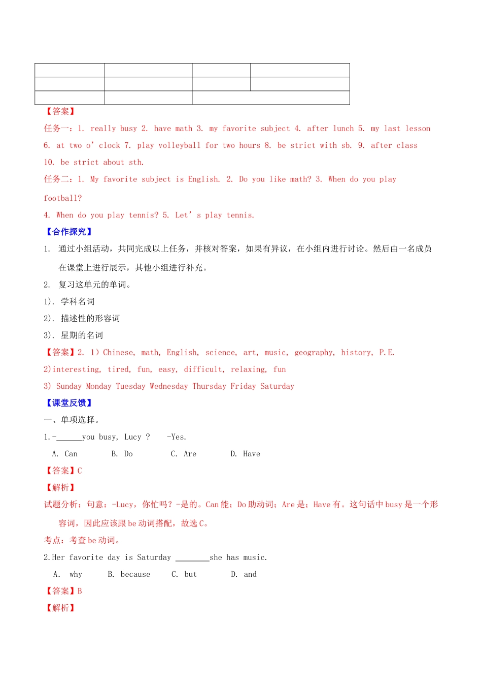 北大绿卡七年级英语上册 Unit 9 My favorite subject is science（第4课时）导学案（含解析）（新版）人教新目标版-（新版）人教新目标版初中七年级上册英语学案_第2页