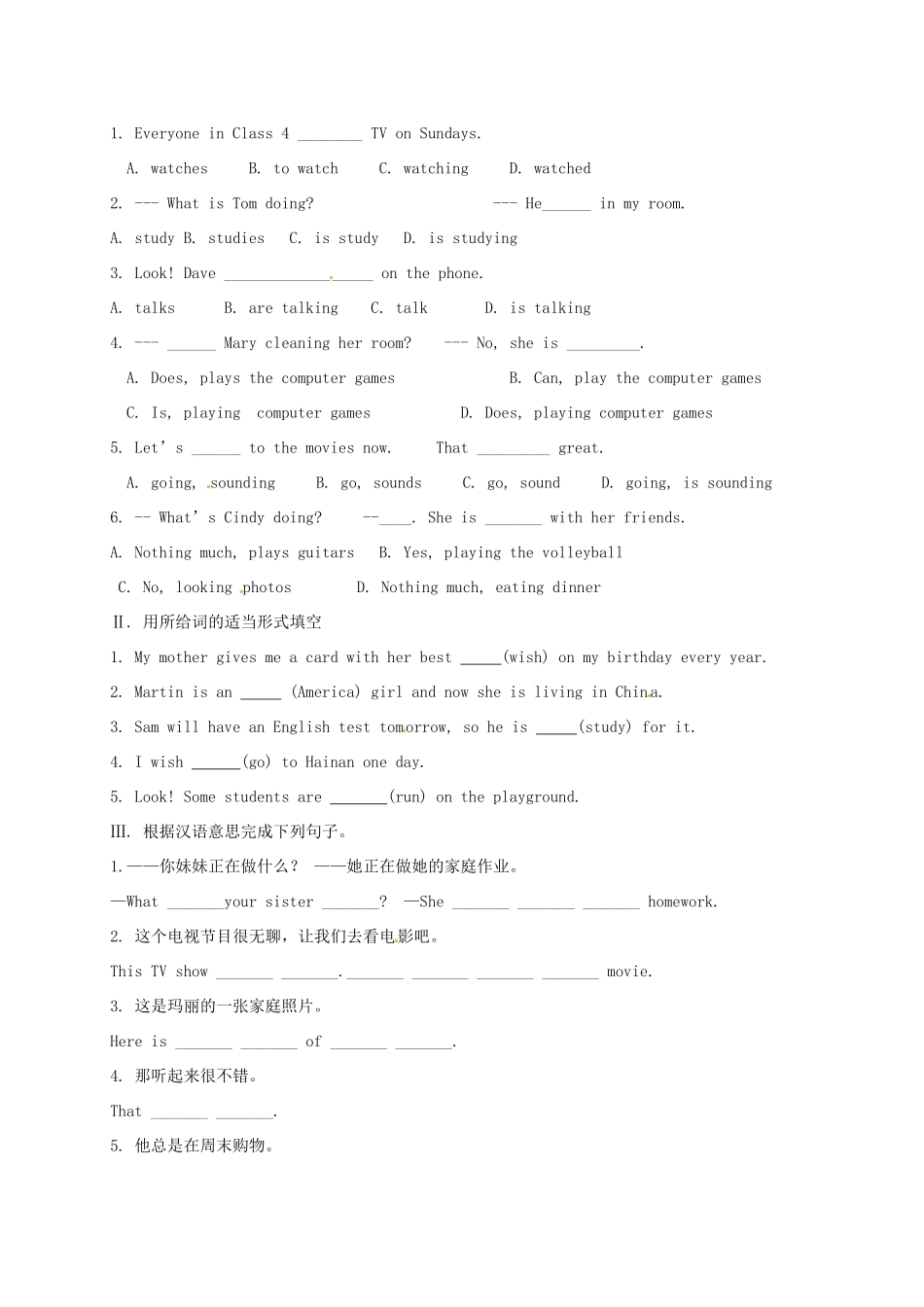 贵州省习水县七年级英语下册 Unit 6 I’m watching TV Section B（1a-2c）导学案 （新版）人教新目标版-（新版）人教新目标版初中七年级下册英语学案_第3页