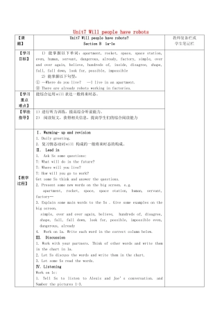 八年级英语上册 Unit 7 Will people have robots Section B（1a-1e）学案 （新版）人教新目标版-（新版）人教新目标版初中八年级上册英语学案