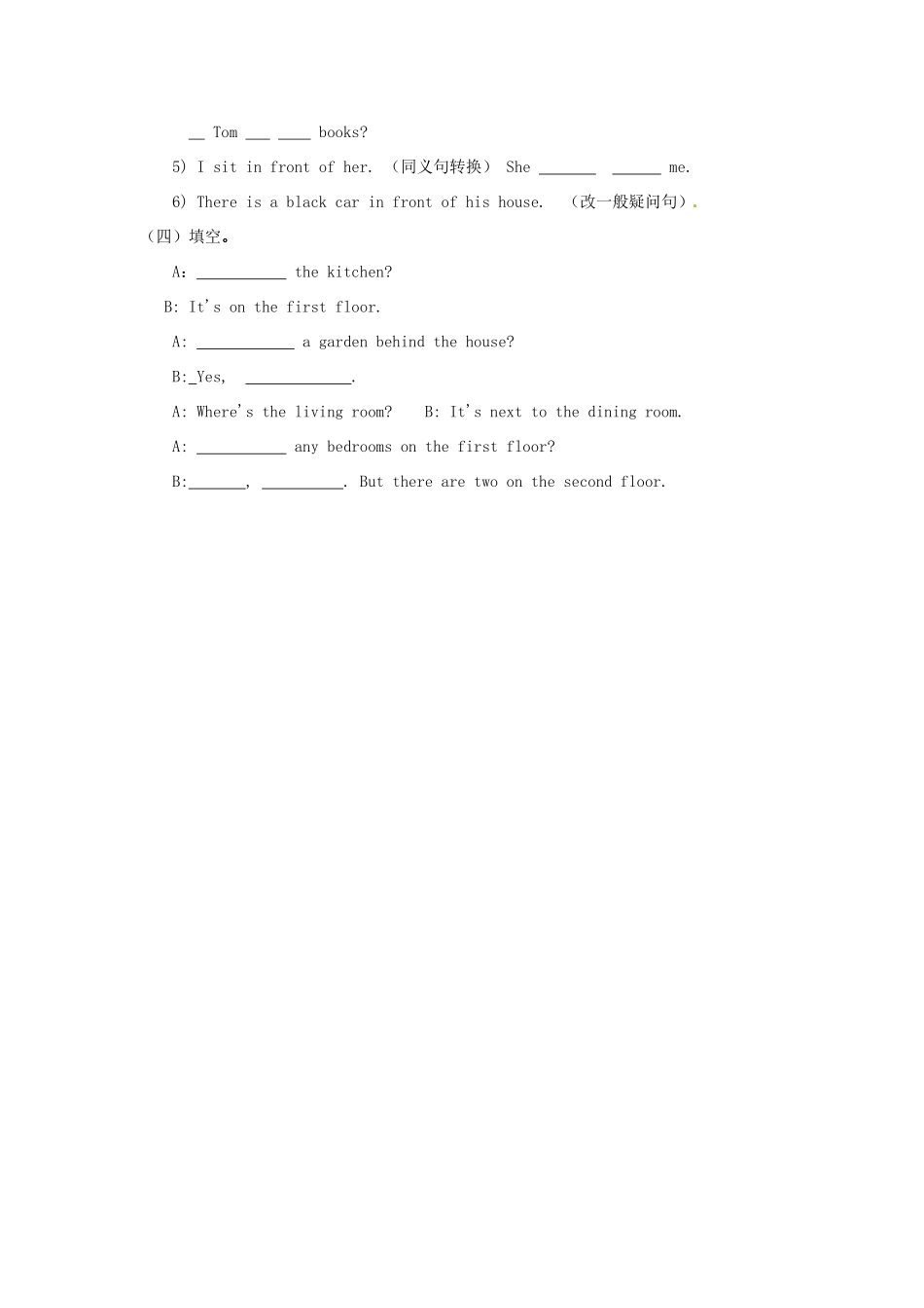 海南省海口市第十四中学七年级英语下册 Unit 6 Our local area Topic 1 Section B导学案（无答案） 仁爱版_第3页