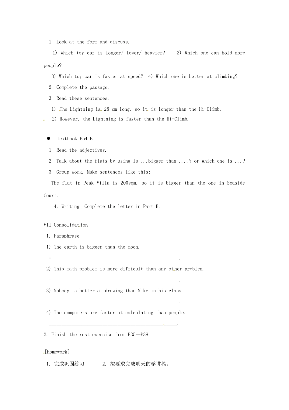 八年级英语上册 Chapter 4 Computer technology Language II & Writing学案 牛津深圳版_第3页