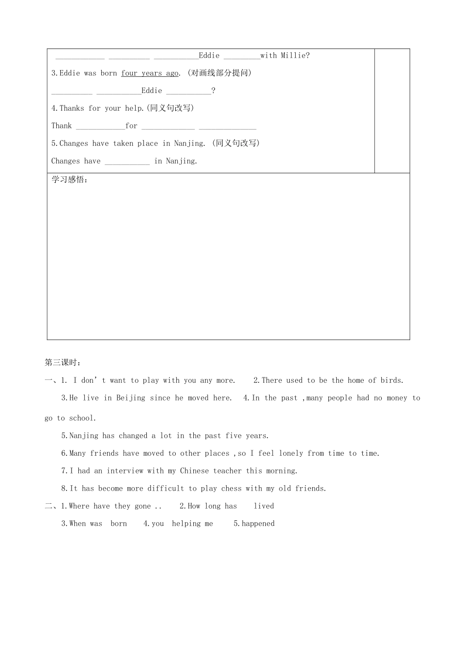 八年级英语下册 Unit 1 Past and present Reading（2）精品学案 牛津译林版_第3页