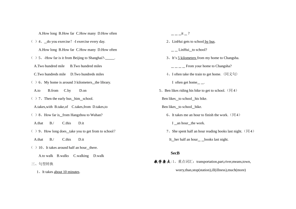 八年级英语上册Unit4学案人教新目标版_第2页