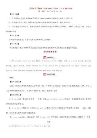 春八年级英语下册 Unit 9 Have you ever been to a museum（第2课时）Section A（3a-3c）导学案 （新版）人教新目标版-（新版）人教新目标版初中八年级下册英语学案