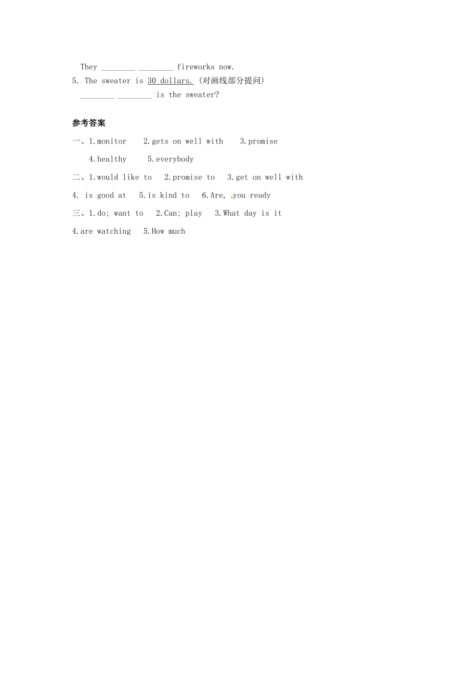 春七年级英语下册 Module 2 Unit 2 I can run really fast导学案 （新版）外研版-（新版）外研版初中七年级下册英语学案_第3页