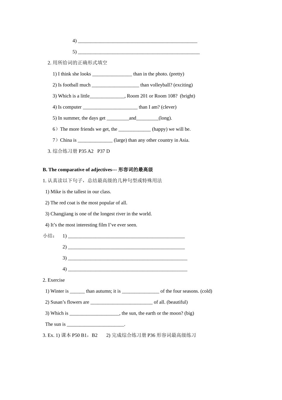 八年级英语上册：Chapter 4 Computer technology Language I学案  牛津深圳版_第3页